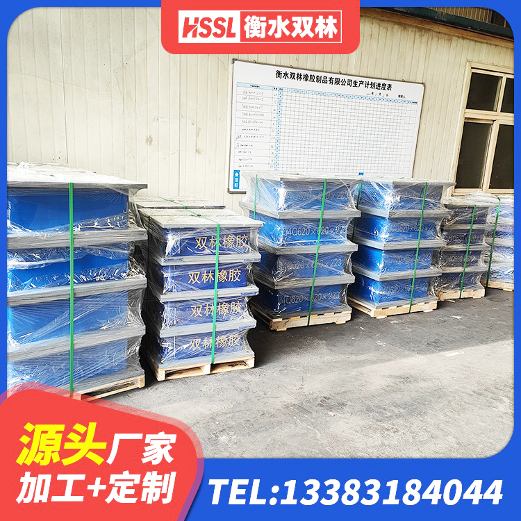 遂川县LNR橡胶隔震支座D800源头工厂 遂川县HDR400隔震支座生产厂家 遂川县建筑高楼隔震支座厂家 遂川县LNR固定支座厂家电话 - 第4张