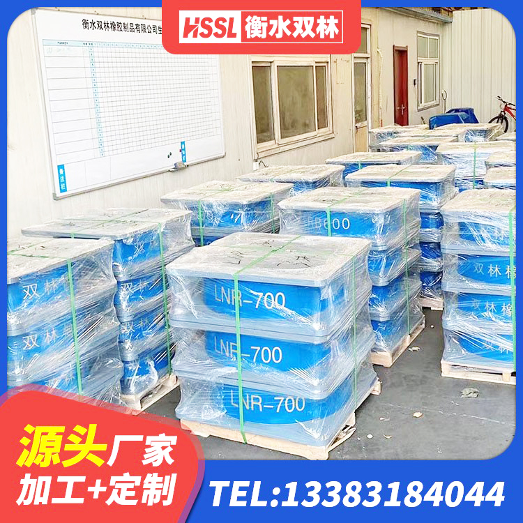 遂川县LNR900建筑隔震支座源头工厂 遂川县铅芯建筑隔震支座厂家电话 遂川县HDR隔震支座生产厂家 遂川县HDR300橡胶隔震支座 - 第3张