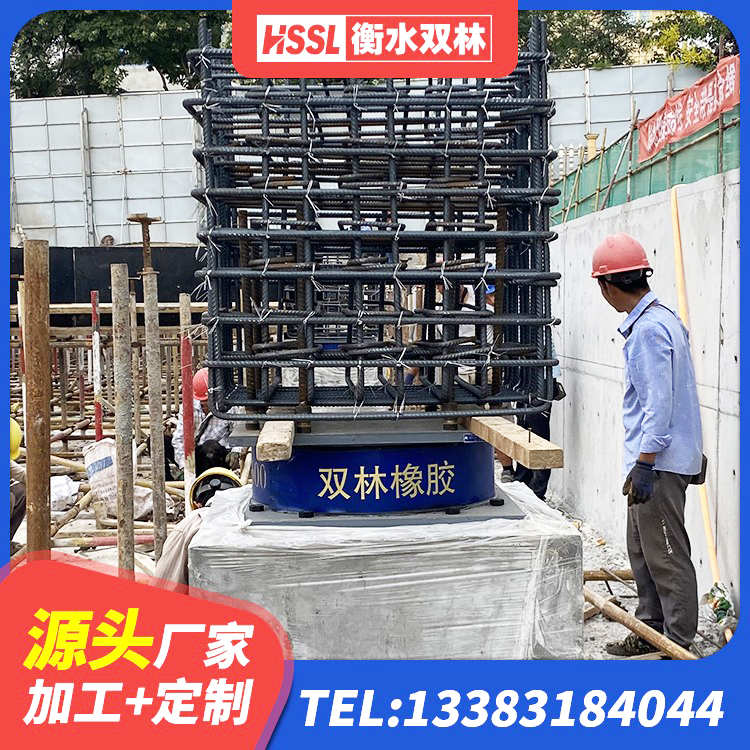 遂川县铅芯减隔震支座生产厂家 遂川县钢结构支座厂家 遂川县LNR水平力分散型橡胶隔震支座厂家 遂川县HDR400高阻尼橡胶隔震支座多少钱 - 第5张