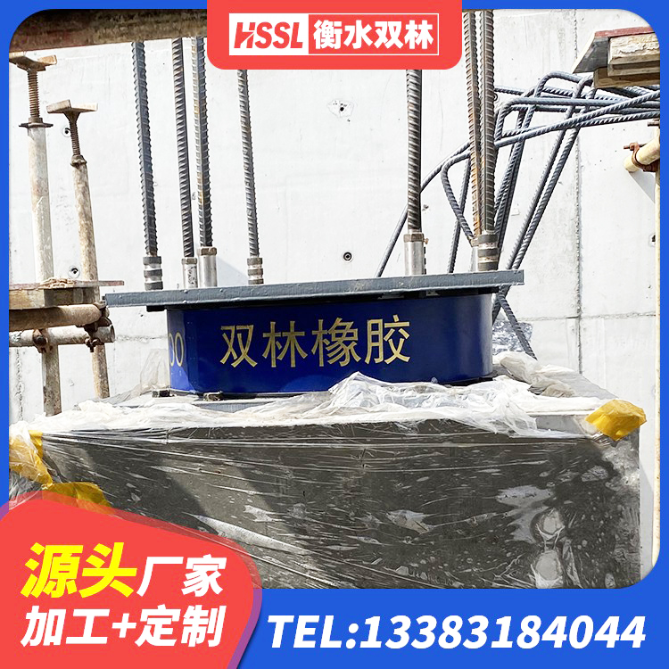 遂川县隔震阻尼橡胶支座厂家 遂川县隔震支座LNR生产厂家 遂川县叠层橡胶支座厂家 遂川县HDR1100高阻尼隔震支座厂家 - 第8张