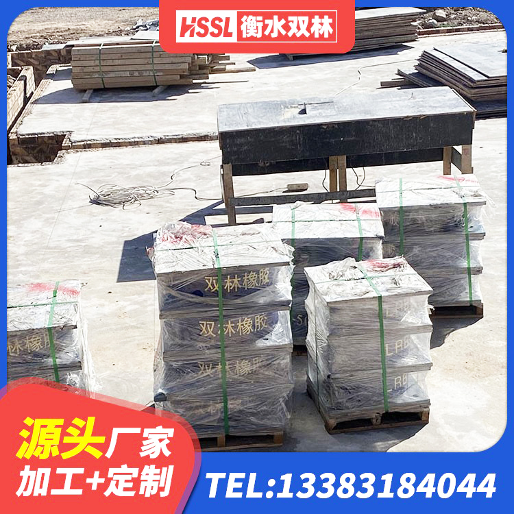 遂川县LNR800建筑隔震支座源头工厂 遂川县钢结构抗震支座多少钱 遂川县工程用隔震支座生产厂家 遂川县隔震支座LNR800价格 - 第4张