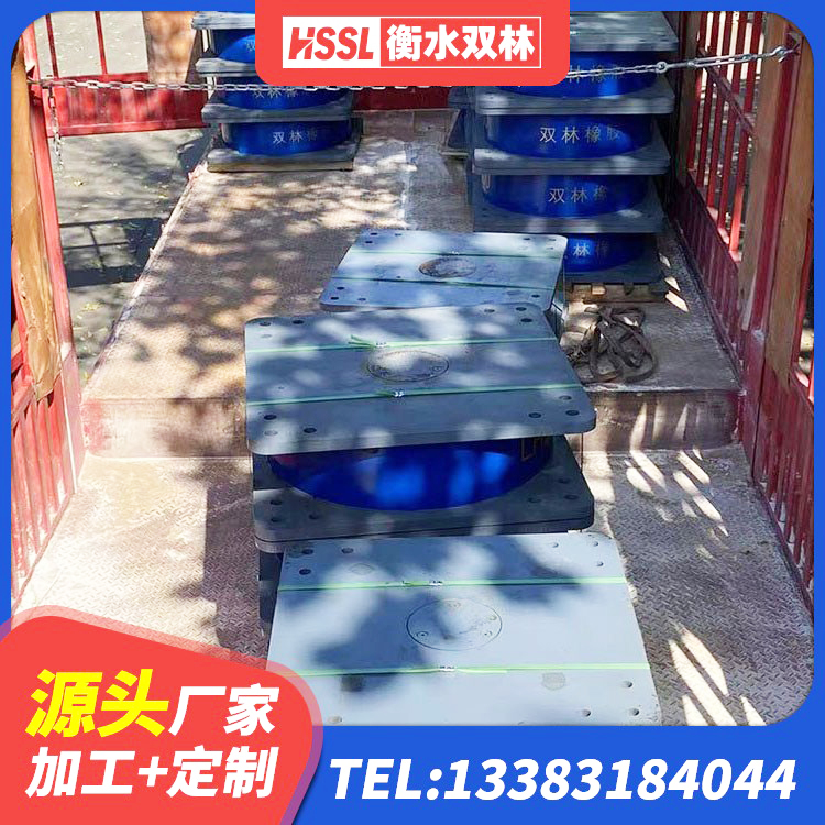 遂川县铅芯建筑隔震支座厂家 遂川县LRB800铅芯隔震支座源头工厂 遂川县HDR1500高阻尼橡胶支座厂家电话 遂川县LRB隔震支座1000生产厂家 - 第2张
