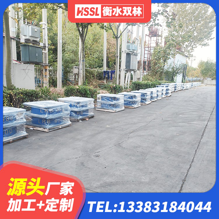 遂川县建筑橡胶隔震支座多少钱 遂川县LRB橡胶隔震支座厂家电话 遂川县较高阻尼隔震支座多少钱 遂川县橡胶隔震支座生产厂家-套源头工厂 - 第1张